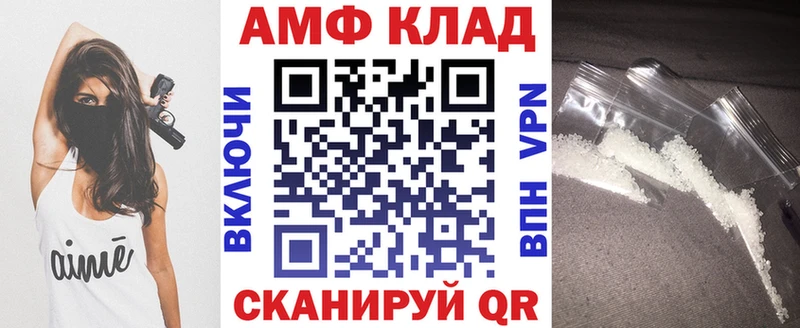Амфетамин Premium  гидра как войти  Псков 