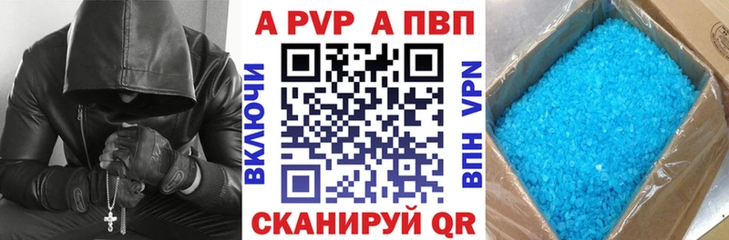 Alfa_PVP мука  купить закладку  Псков 