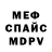 Амфетамин VHQ Maxim Petrushin