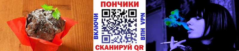 гидра   Псков  Еда ТГК конопля  магазин продажи  