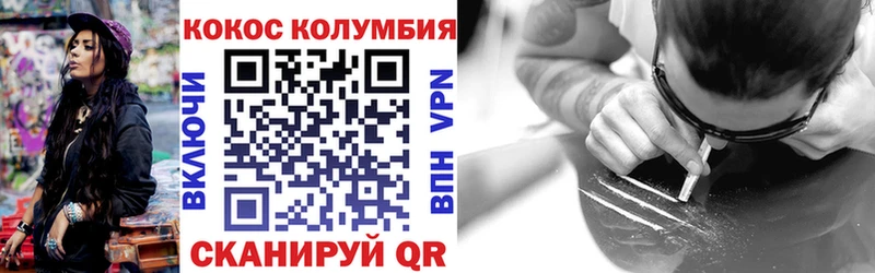 COCAIN Fish Scale Псков