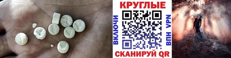Ecstasy Cube дарнет шоп Псков