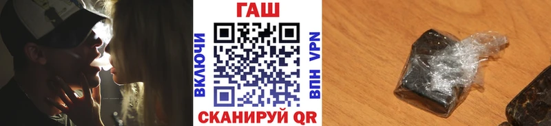 Гашиш гашик  Псков 