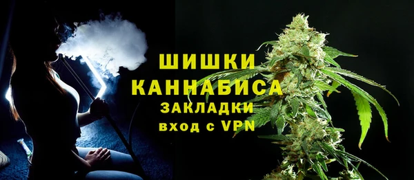 каннабис Навашино