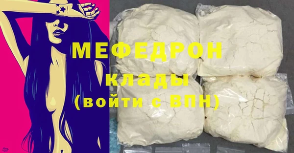 твердый Абинск