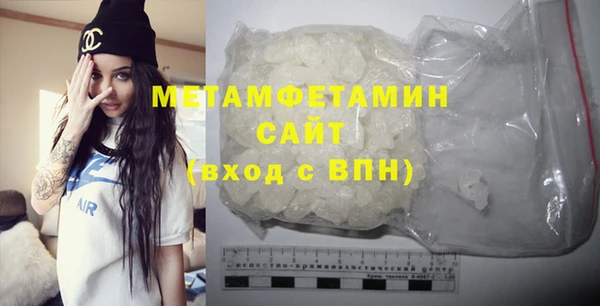 эйфоретик Абаза
