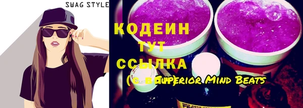 эйфоретик Абаза