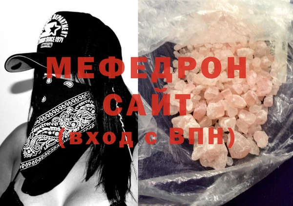 MESCALINE Надым