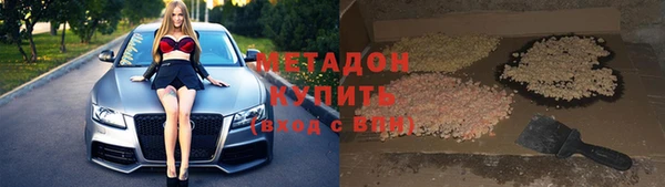 эйфоретик Абаза