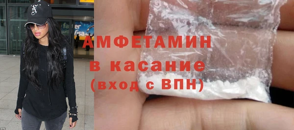 эйфоретик Абаза