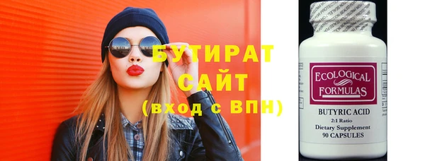 твердый Абинск
