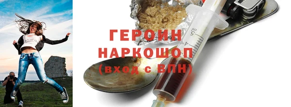 эйфоретик Абаза