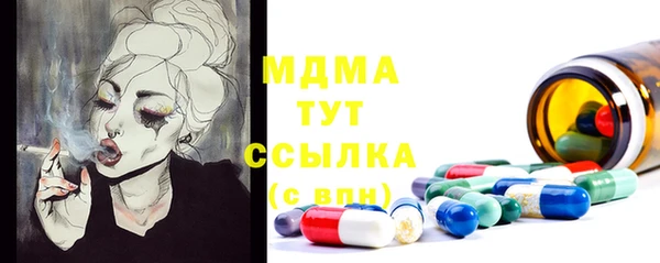 альфа пвп VHQ Абдулино