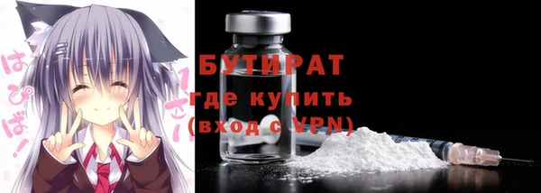 эйфоретик Абаза