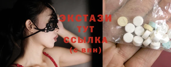 альфа пвп VHQ Абдулино