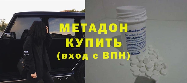 альфа пвп VHQ Абдулино