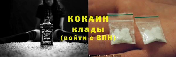 эйфоретик Абаза