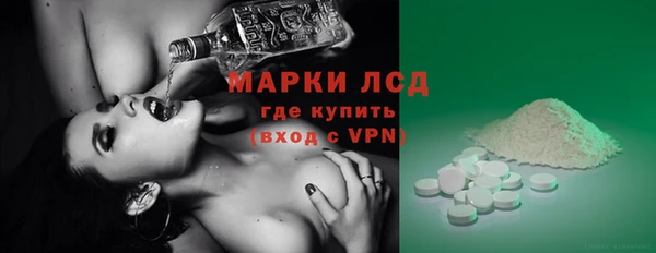 эйфоретик Абаза