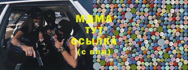 твердый Абинск
