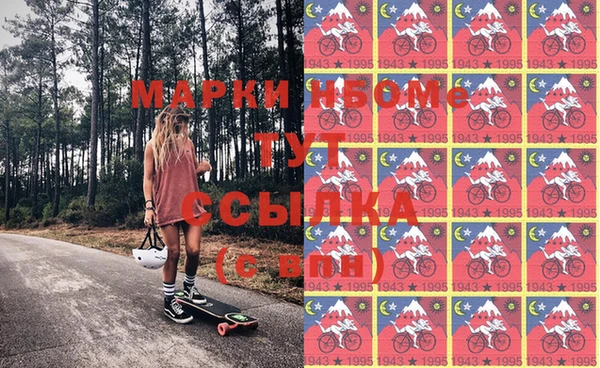 альфа пвп VHQ Абдулино