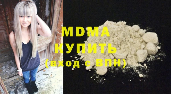 бутират Алексеевка