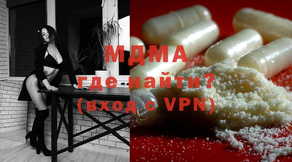 альфа пвп VHQ Абдулино
