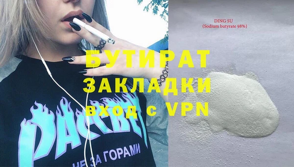 альфа пвп VHQ Абдулино