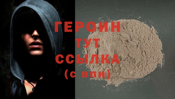твердый Абинск