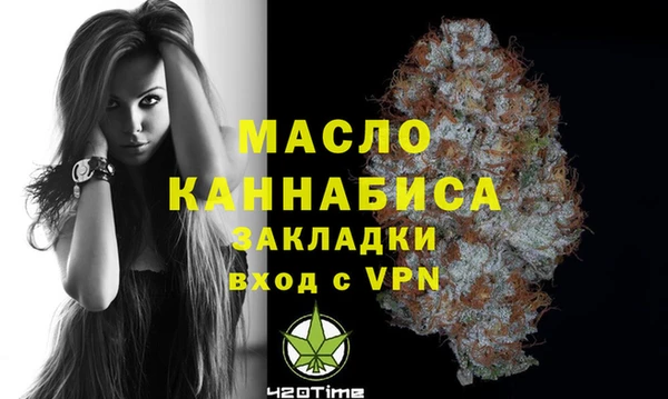 альфа пвп VHQ Абдулино