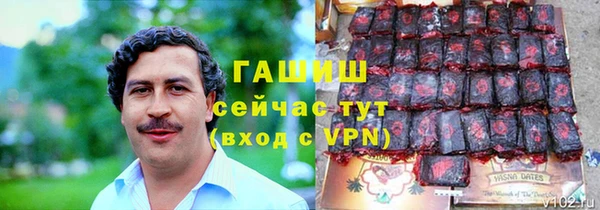 альфа пвп VHQ Абдулино