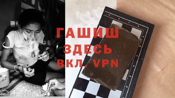 твердый Абинск