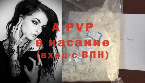 эйфоретик Абаза