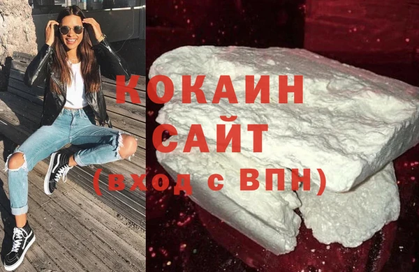 твердый Абинск