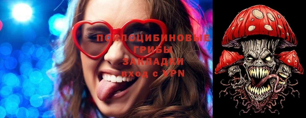 альфа пвп VHQ Абдулино