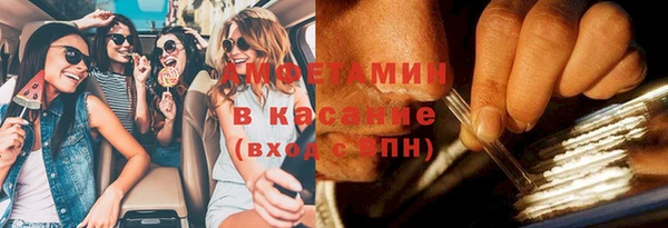 эйфоретик Абаза
