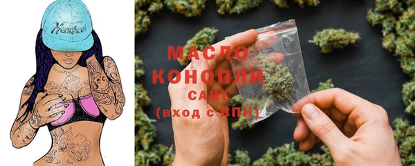альфа пвп VHQ Абдулино