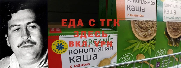 альфа пвп VHQ Абдулино