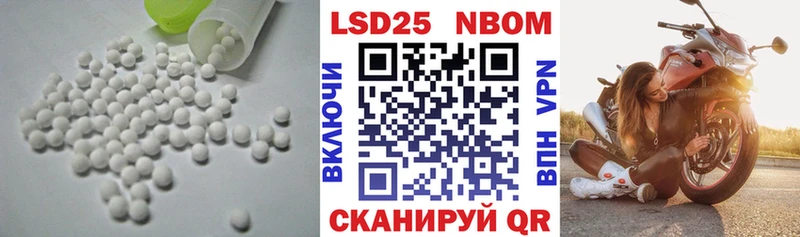 ЛСД экстази ecstasy  Псков 