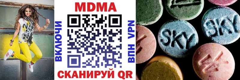 МДМА crystal  mega онион  Псков 