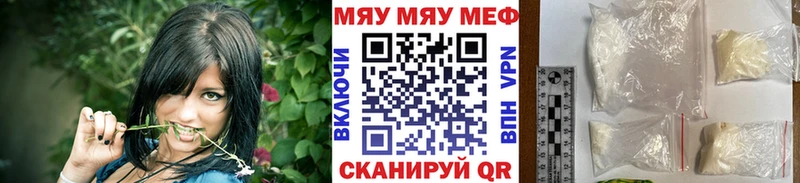 МЕГА ONION  где можно купить   Псков  Меф кристаллы 