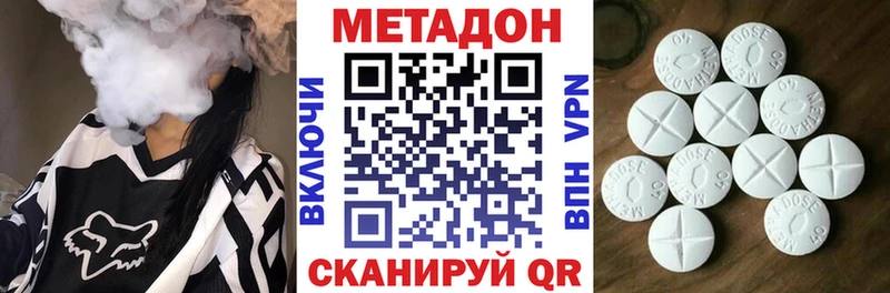 наркота мега как войти Метадон мёд Псков