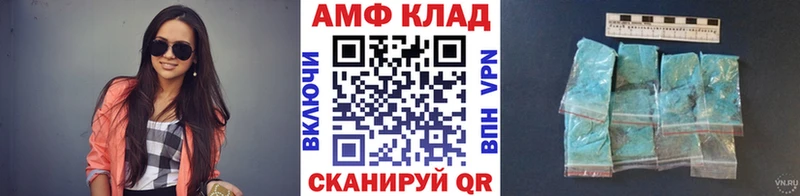 shop как зайти Псков blacksprut рабочий сайт Первитин винт купить наркотик