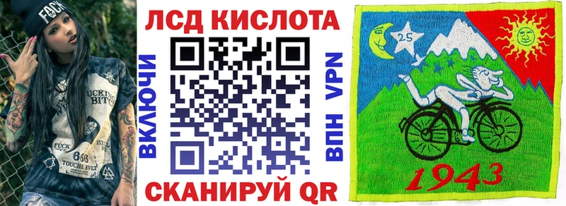 Марки NBOMe 1,5мг  Псков 