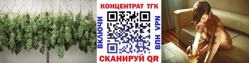 Дистиллят ТГК Wax  Псков 