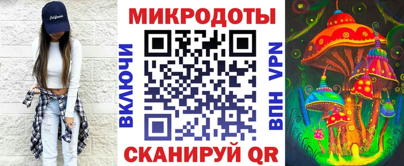 Псилоцибиновые грибы прущие грибы  мега зеркало  Псков 