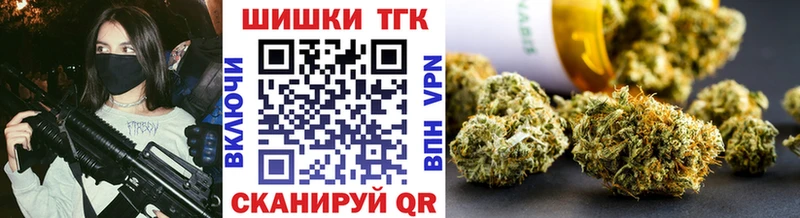 Каннабис Bruce Banner  купить наркотики сайты  Псков 